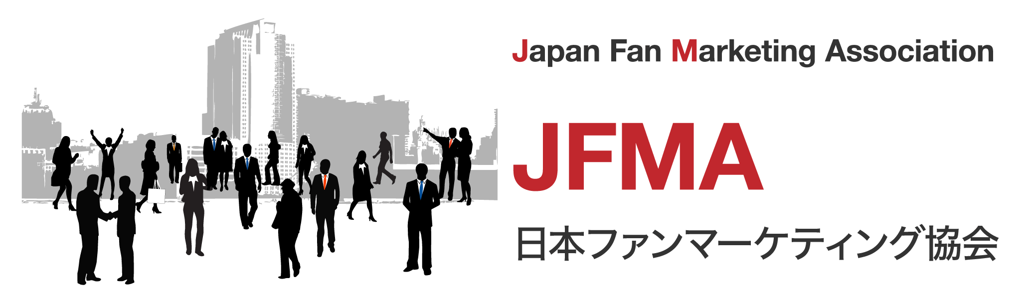 日本ファンマーケティング協会イベントサイト